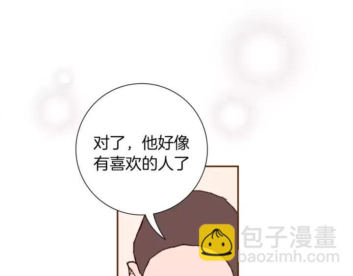 第38话 无法传达的心94