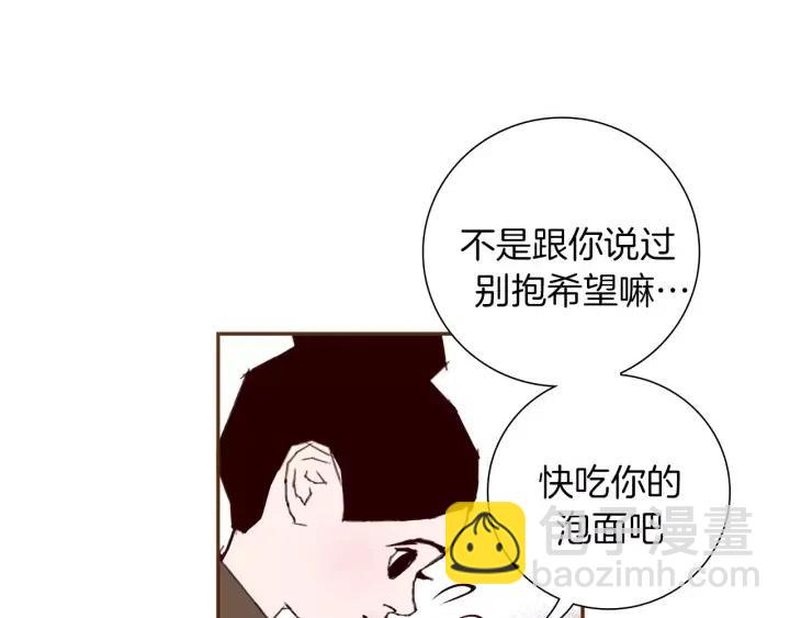 第41话 井中之王100