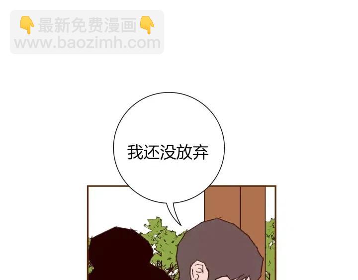 第41话 井中之王106