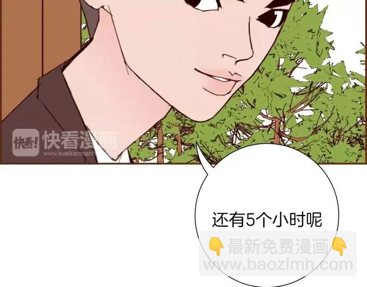 第41话 井中之王109