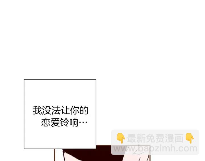 第41话 井中之王117
