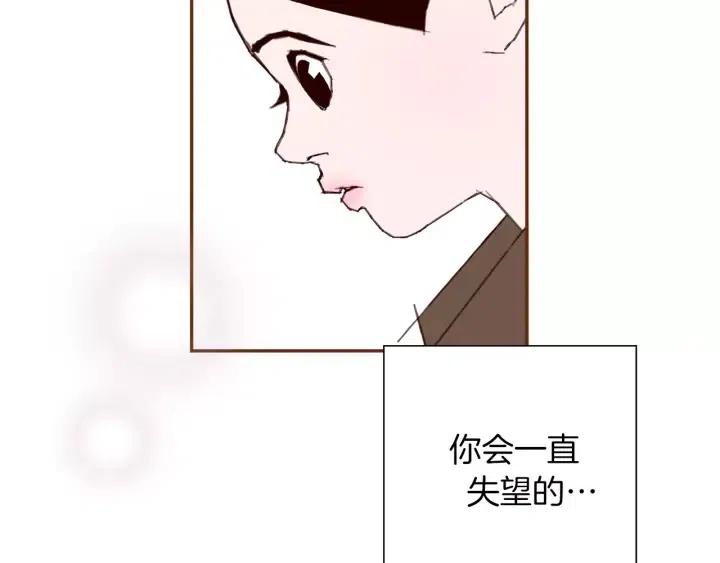 第41话 井中之王118