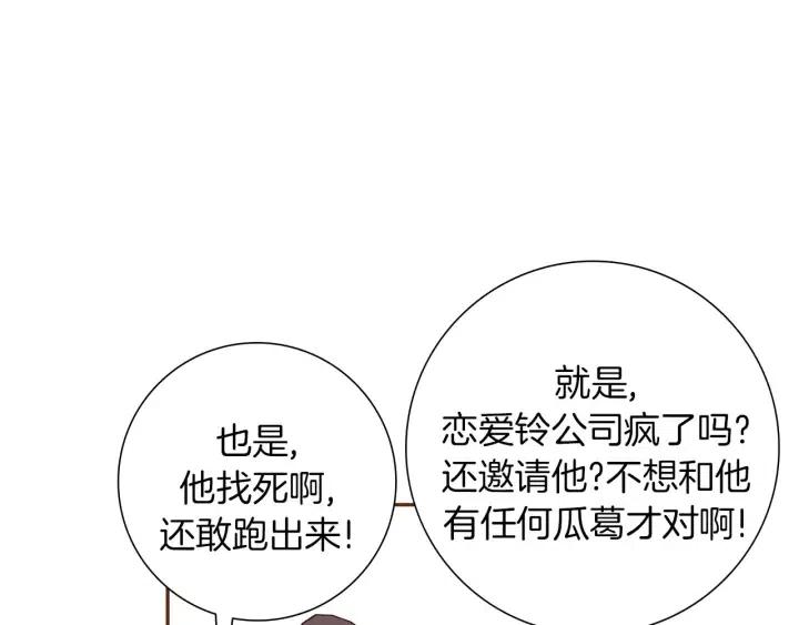 第41话 井中之王125