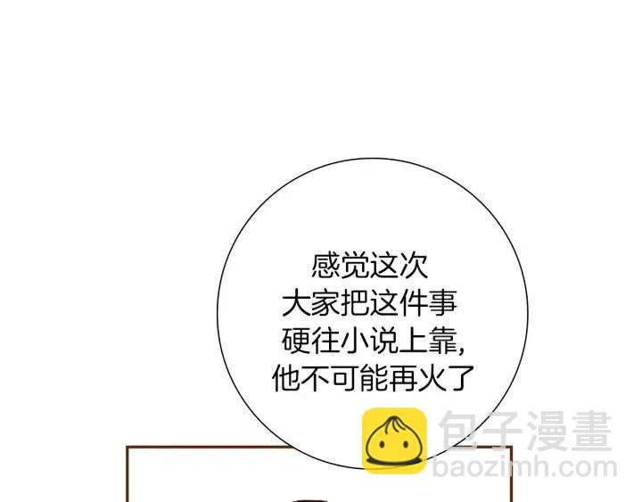 第41话 井中之王131