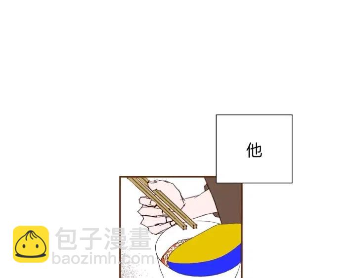 第41话 井中之王137