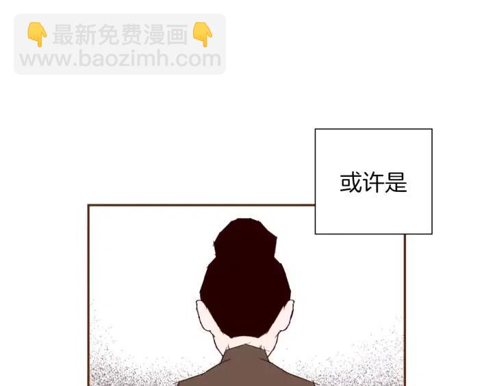 第41话 井中之王139