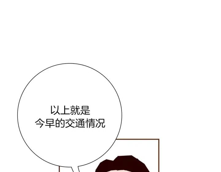 第41话 井中之王14