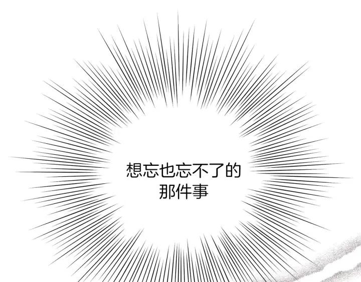 第41话 井中之王144