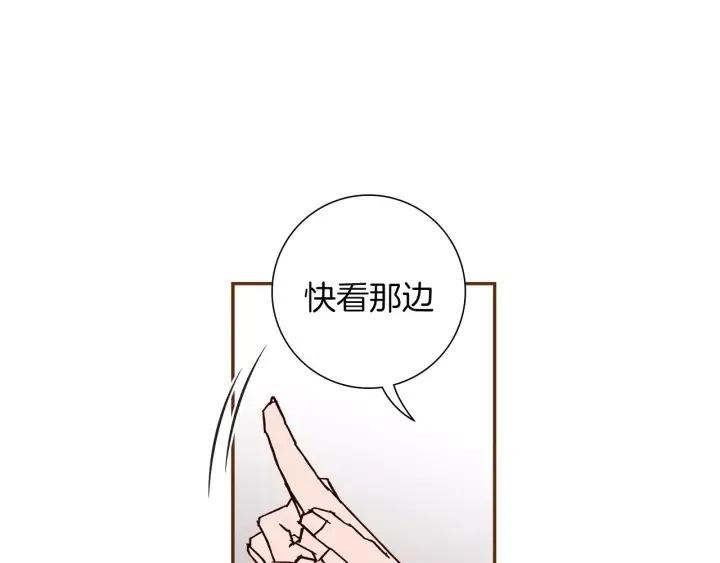 第41话 井中之王149