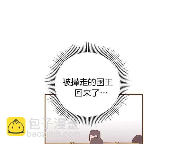 第41话 井中之王164