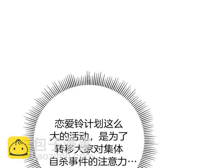 第41话 井中之王171