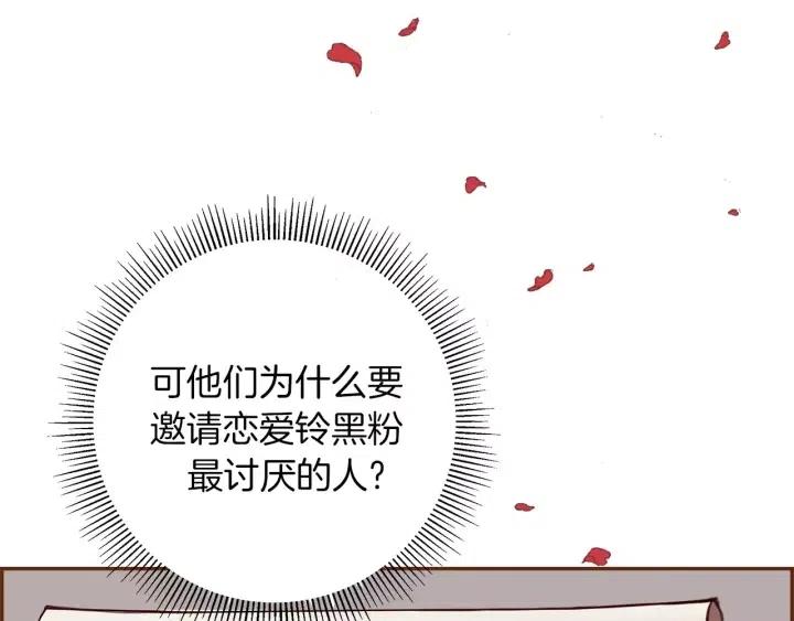 第41话 井中之王174
