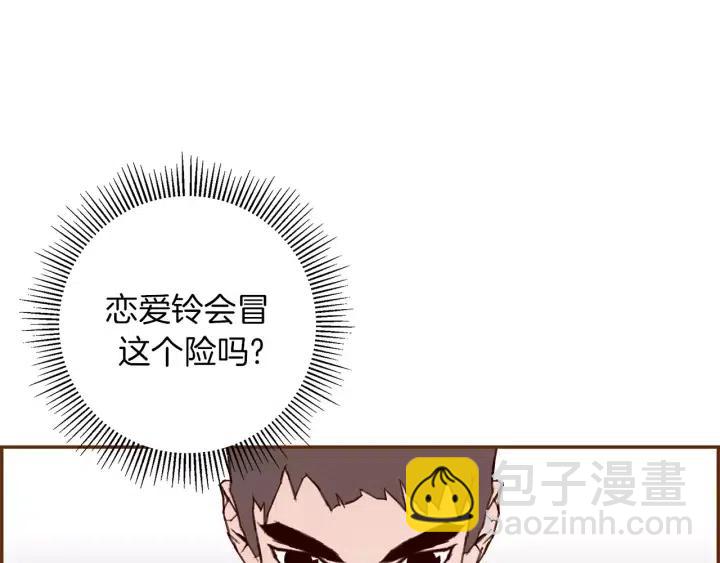 第41话 井中之王176
