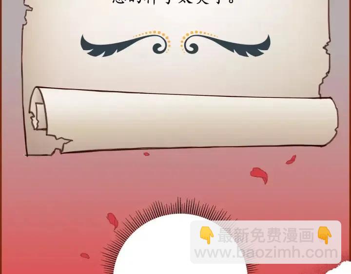 第41话 井中之王182