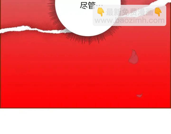 第41话 井中之王183