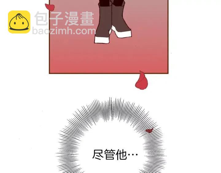 第41话 井中之王186