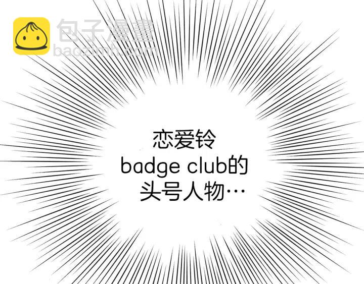 第41话 井中之王194