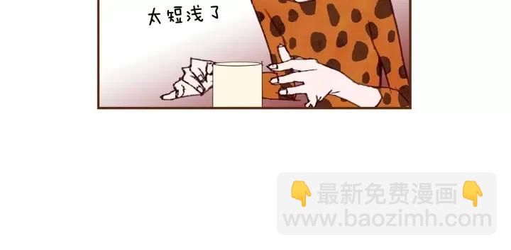 第41话 井中之王33