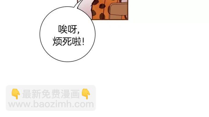 第41话 井中之王37