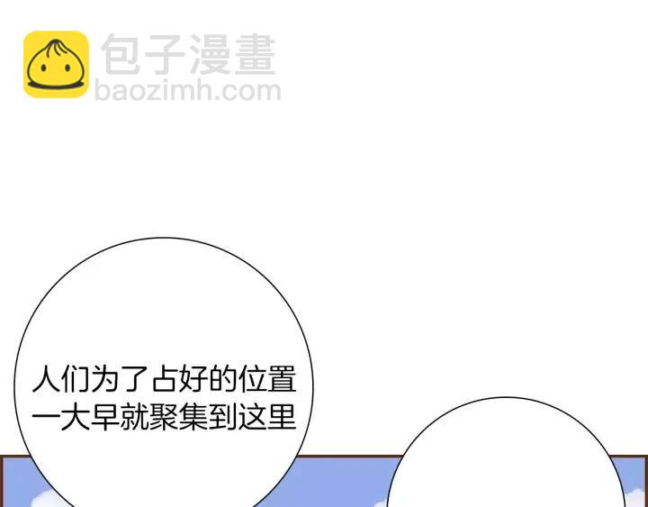 第41话 井中之王59