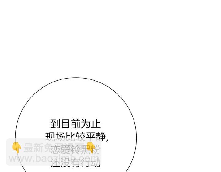 第41话 井中之王68