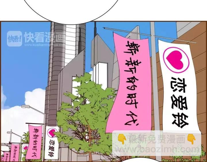 第41话 井中之王69