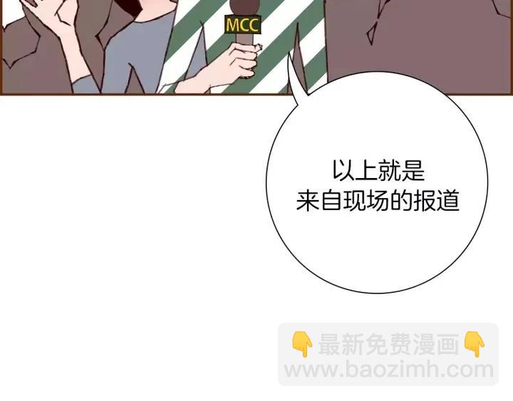 第41话 井中之王78