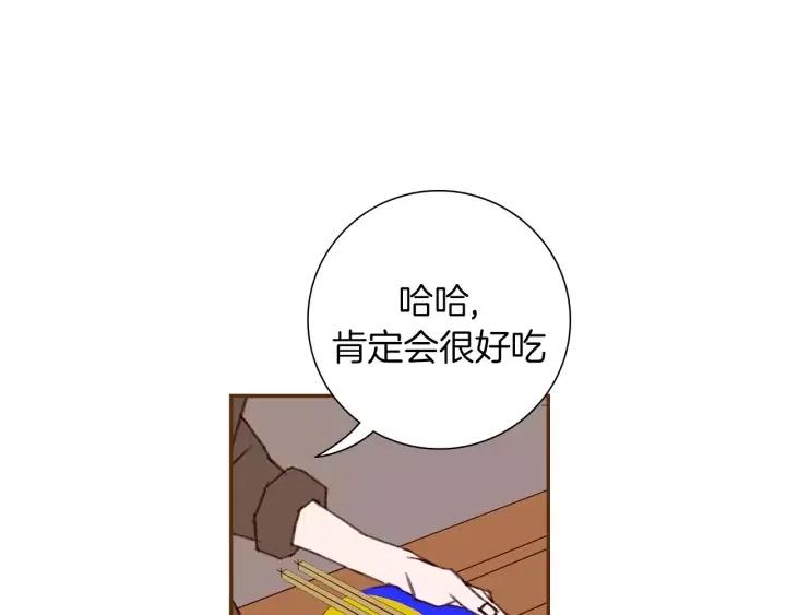 第41话 井中之王82