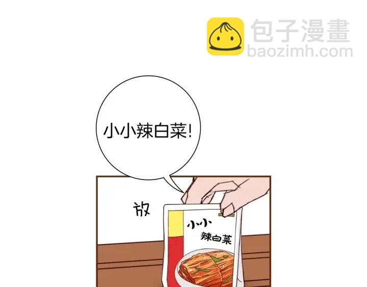 第41话 井中之王86