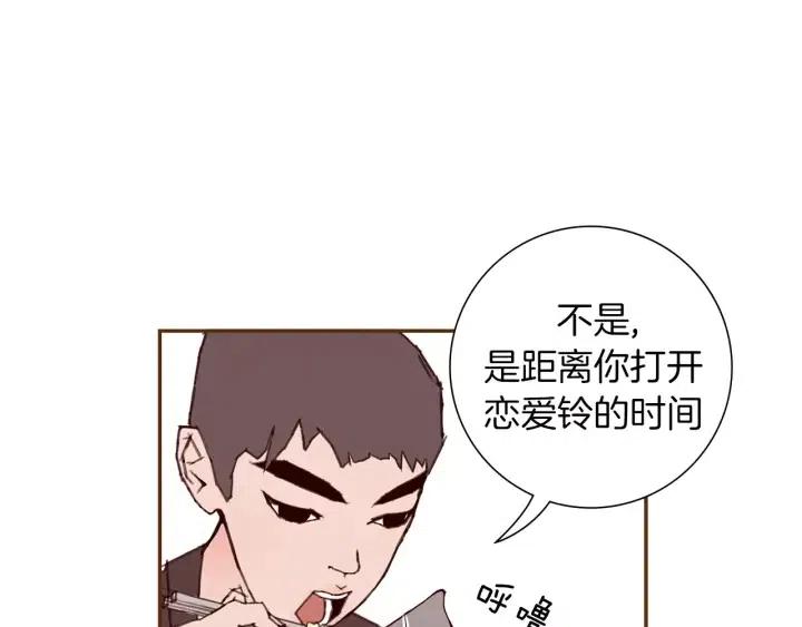 第41话 井中之王94