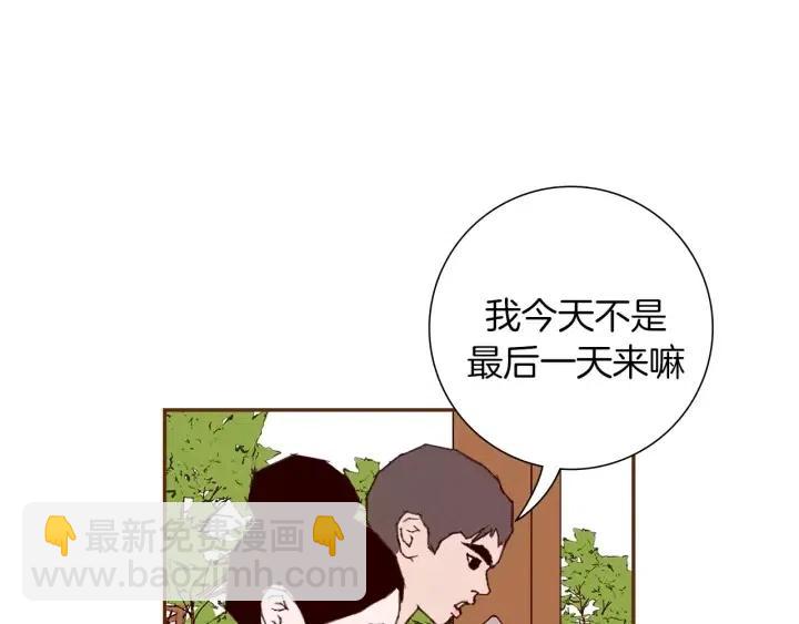 第41话 井中之王98