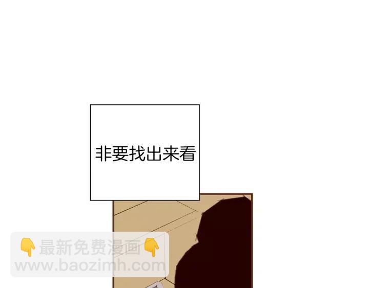 第42话 红毯201