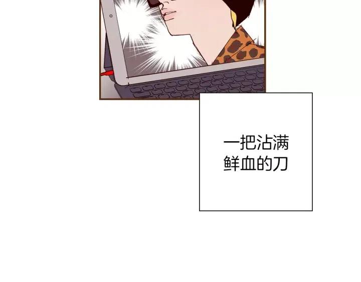 第42话 红毯214