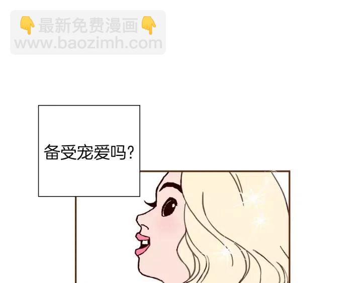 第42话 红毯77