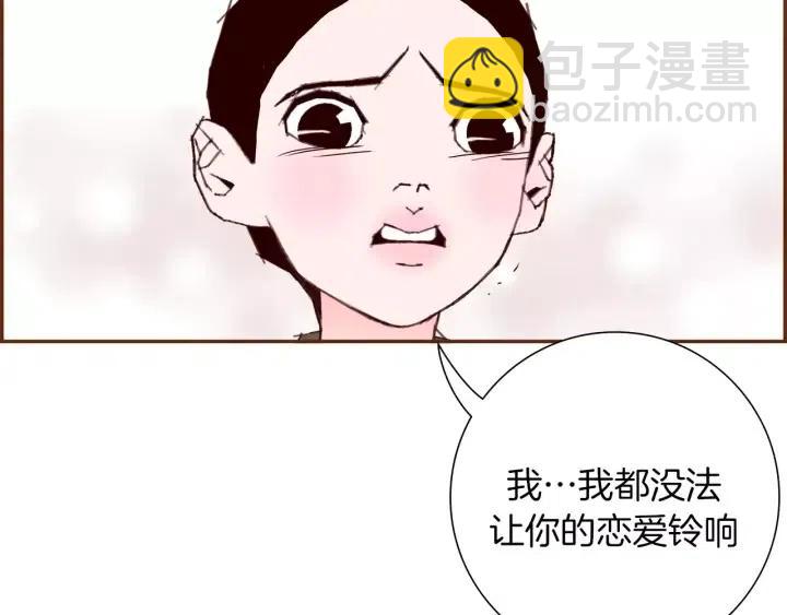 第43话 希望110