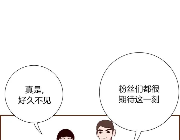 第43话 希望12