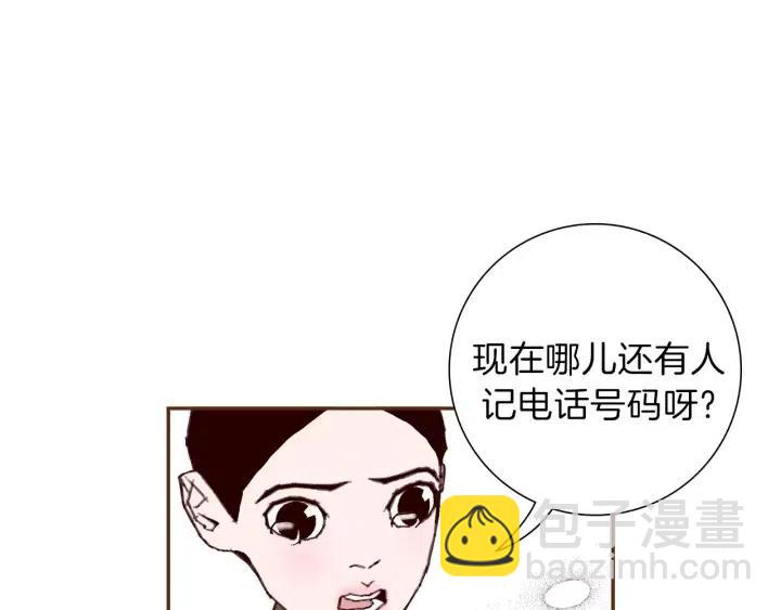 第43话 希望174