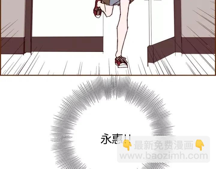 第43话 希望54