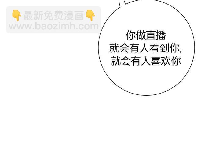 第53话 反转103