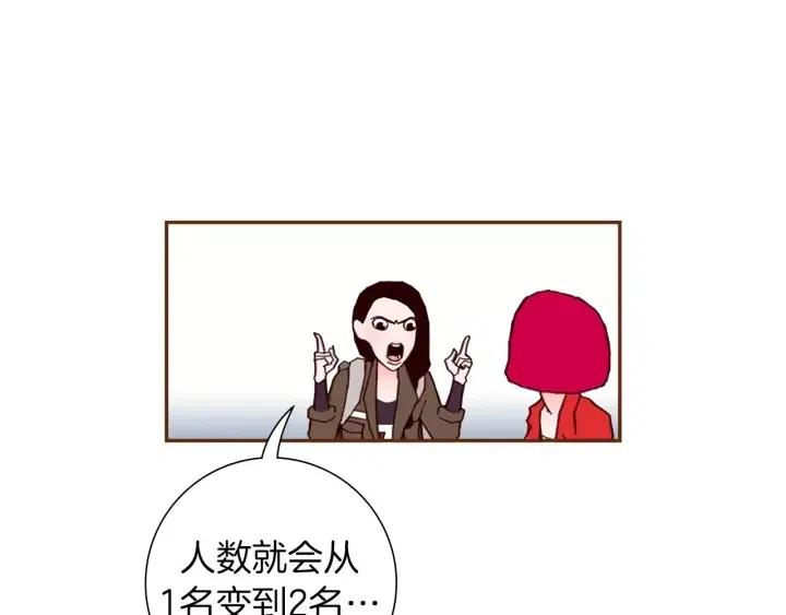 第53话 反转116