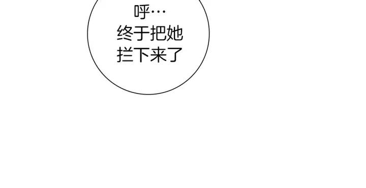 第53话 反转129