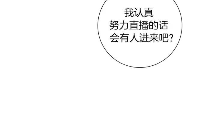 第53话 反转138