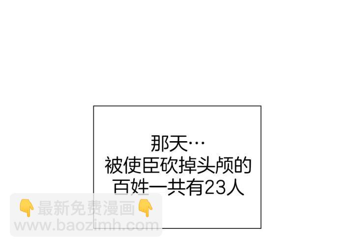 第53话 反转14