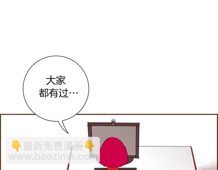 第53话 反转145