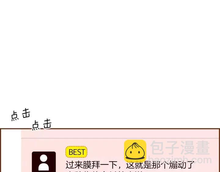 第53话 反转20