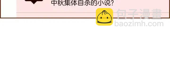 第53话 反转21