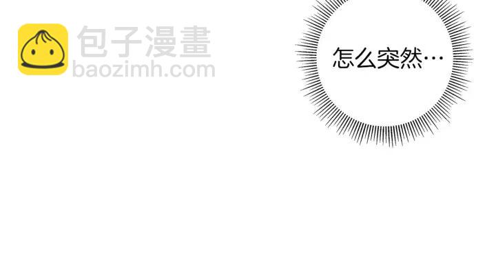 第53话 反转23