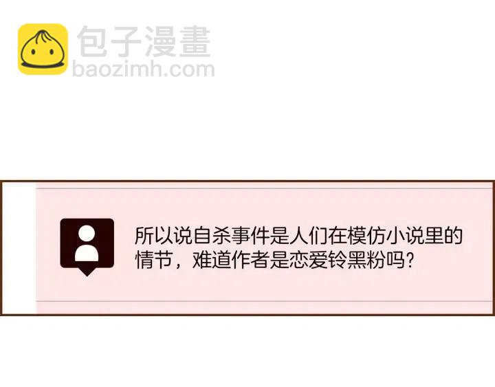 第53话 反转28