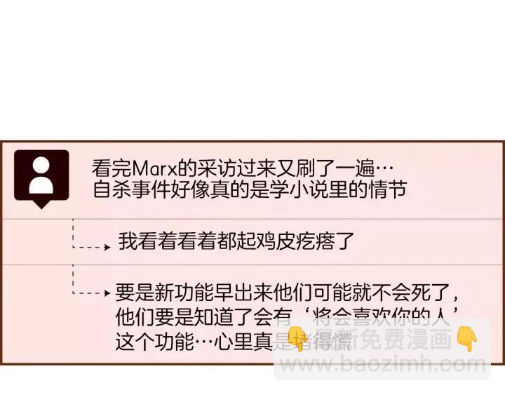 第53话 反转30