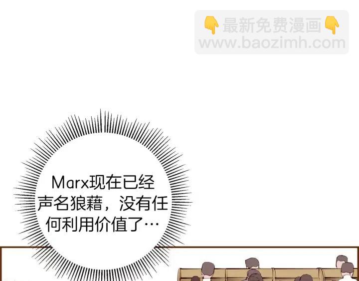 第53话 反转42